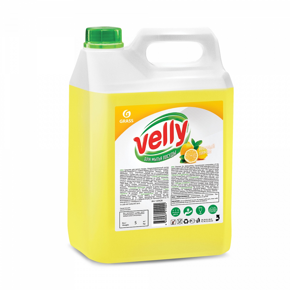 ჭურჭლის სარეცხი Velly ლიმონი (5კგ)
